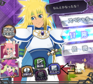 羁绊传说Tales of Link刷初始首抽攻略