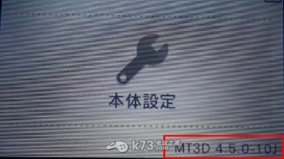 3ds烧录卡MTcard图文教程-MTcard怎么用
