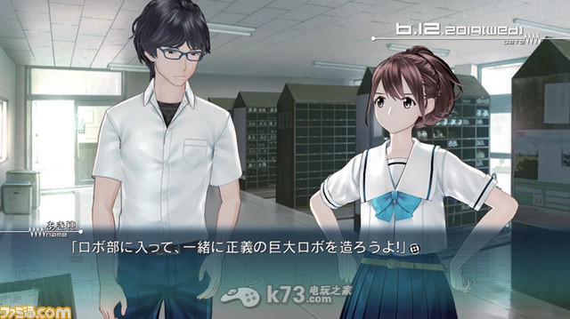 《Roboticsi Notes Elite》画面进化【附原版对比图】 《Roboticsi Notes Elite》画面进化【附原版对比图】