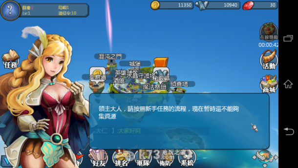 神岛的战役新手攻略 神岛的战役新手攻略