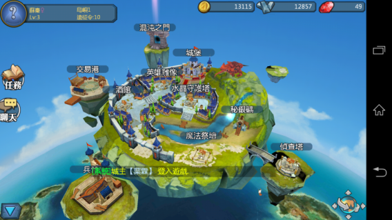 神岛的战役新手攻略