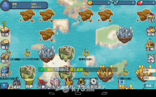 神岛的战役初玩感想 神岛的战役初玩感想