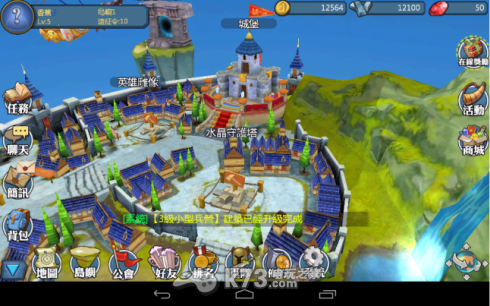 神岛的战役初玩感想 神岛的战役初玩感想