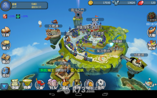 神岛的战役初玩感想 神岛的战役初玩感想