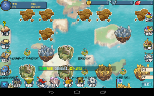 神岛的战役初玩感想