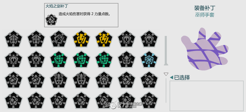 南方公園真理之杖法師完全攻略