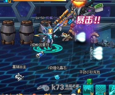 机甲旋风关于X的技能释放 机甲旋风关于X的技能释放