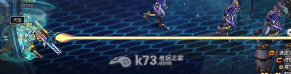 机甲旋风关于X的技能释放 机甲旋风关于X的技能释放