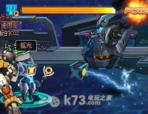 机甲旋风关于X的技能释放 机甲旋风关于X的技能释放