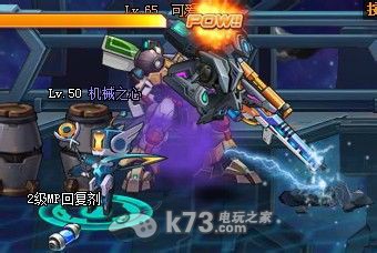 机甲旋风关于X的技能释放 机甲旋风关于X的技能释放