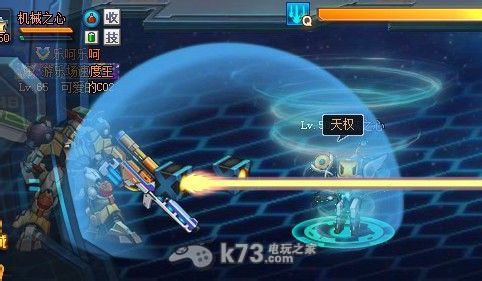 机甲旋风关于X的技能释放 机甲旋风关于X的技能释放