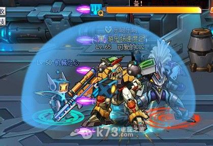 机甲旋风关于X的技能释放 _k73电玩之家