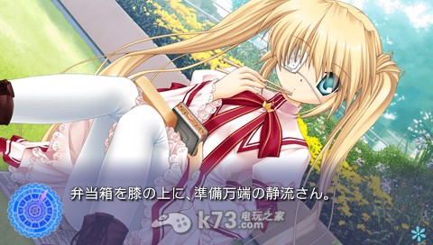 《Rewrite》登陸psp:登場(chǎng)角色介紹