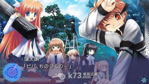 《Rewrite》登陸psp:登場(chǎng)角色介紹