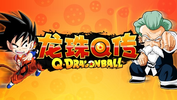 《龙珠Q传》龟仙流进阶阵容分析