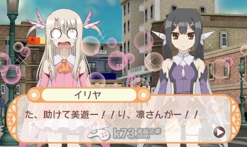 3ds《魔法少女☆伊莉雅》新發(fā)售日期定于7月31日