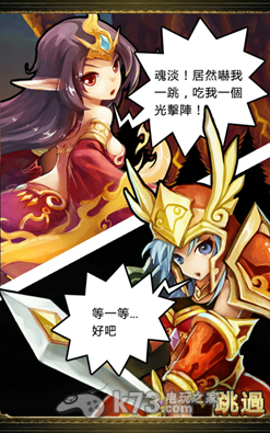 萝莉联盟新手攻略