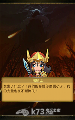 萝莉联盟新手攻略