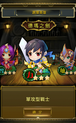 萝莉联盟新手攻略萝莉联盟新手攻略