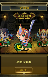 萝莉联盟新手攻略