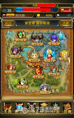 萝莉联盟新手攻略