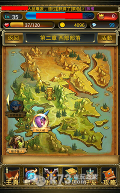 萝莉联盟新手攻略