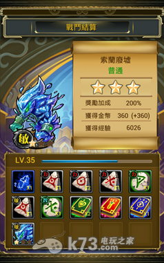 萝莉联盟新手攻略