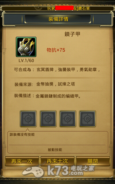 萝莉联盟新手攻略