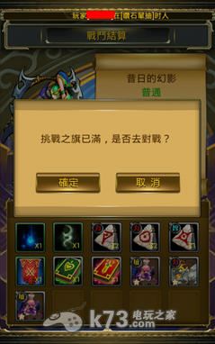 萝莉联盟新手攻略