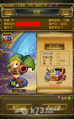 萝莉联盟新手攻略