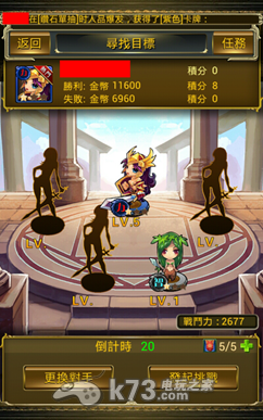 萝莉联盟新手攻略