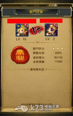 萝莉联盟新手攻略