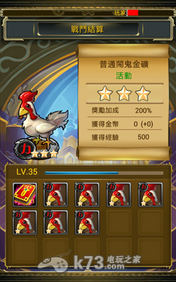 萝莉联盟新手攻略