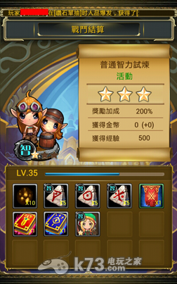 萝莉联盟新手攻略