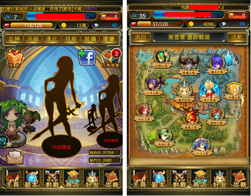 萝莉联盟新手攻略