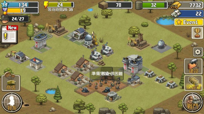 奇兵任务步兵、炮兵、战术攻略