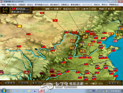中山立志传国民政府心得 中山立志传国民政府心得