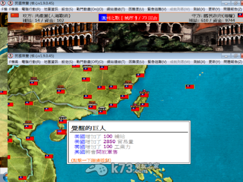 中山立志传国民政府心得 中山立志传国民政府心得
