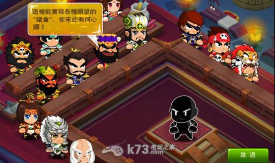 搞怪三国技能心得 搞怪三国技能心得