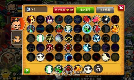 搞怪三国技能心得 搞怪三国技能心得