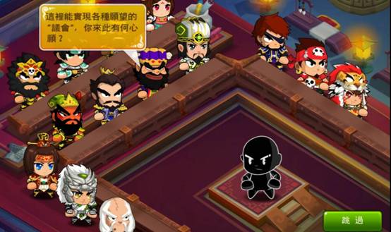 搞怪三国技能心得