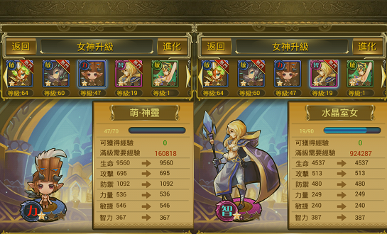 刀塔女神布阵攻略