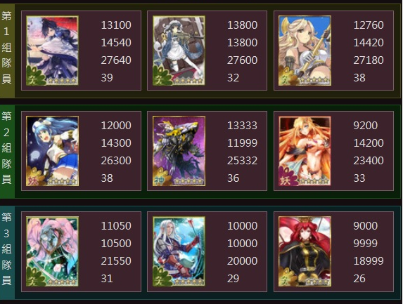 灵异阴阳录白草心得