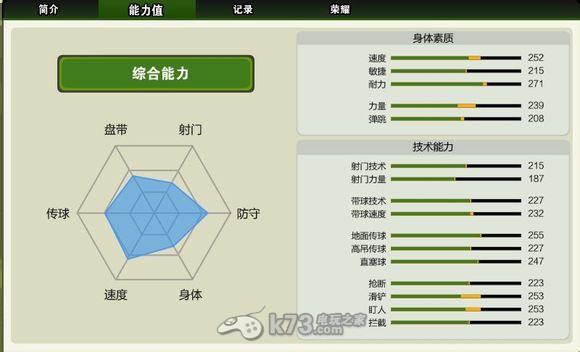 自由足球發(fā)動(dòng)機(jī)攻略