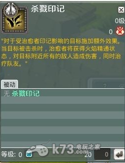 沃土治愈者Eniripsa职业分析