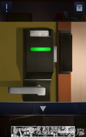 密室逃脱2攻略