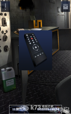 密室逃脱2攻略 密室逃脱2攻略