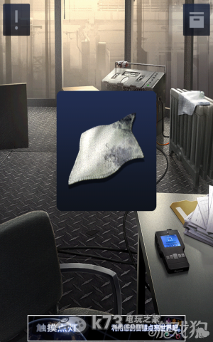 密室逃脱2攻略 密室逃脱2攻略