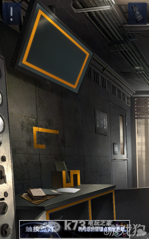 密室逃脱2攻略 密室逃脱2攻略