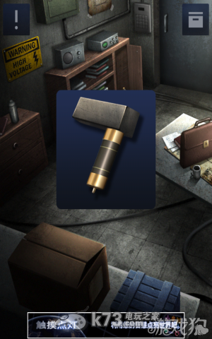 密室逃脱2攻略 密室逃脱2攻略